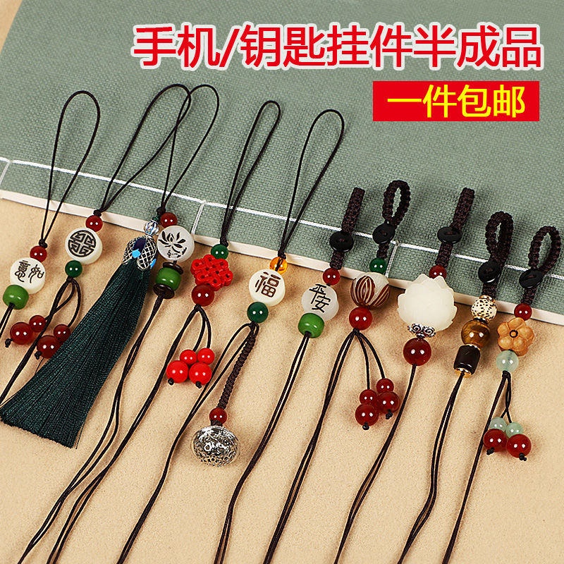 Dây Đeo Điện Thoại Di Động Chất Lượng Cao Sáng Tạo Bán Tự Làm Có Móc Khóa Hình Bán Nguyệt Thắt Nút Dẹt p
