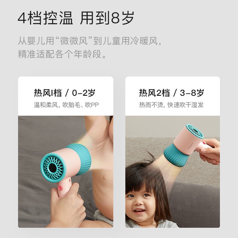 Máy Sấy Tóc Không Gây Tiếng Ồn Chuyên Dùng Cho Bé