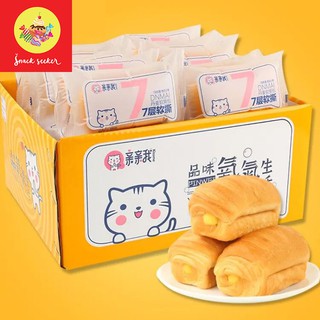 [FREESHIP XTRA]  Bánh Mì Phô Mai Trứng Sữa 3 loại siêu ngon - Đồ ăn vặt Trung Quốc - Bánh mì ăn vặt tiện lợi