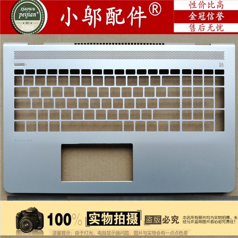 HP PAVILION 15-cd027AX 15-cd029AX 15-CD TPN-Q190 Notebook C shell