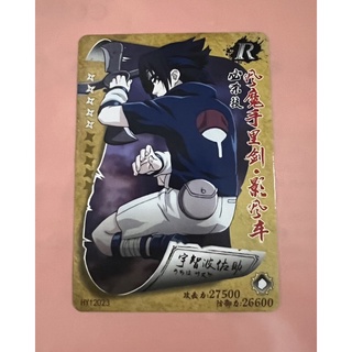 Card Naruto R