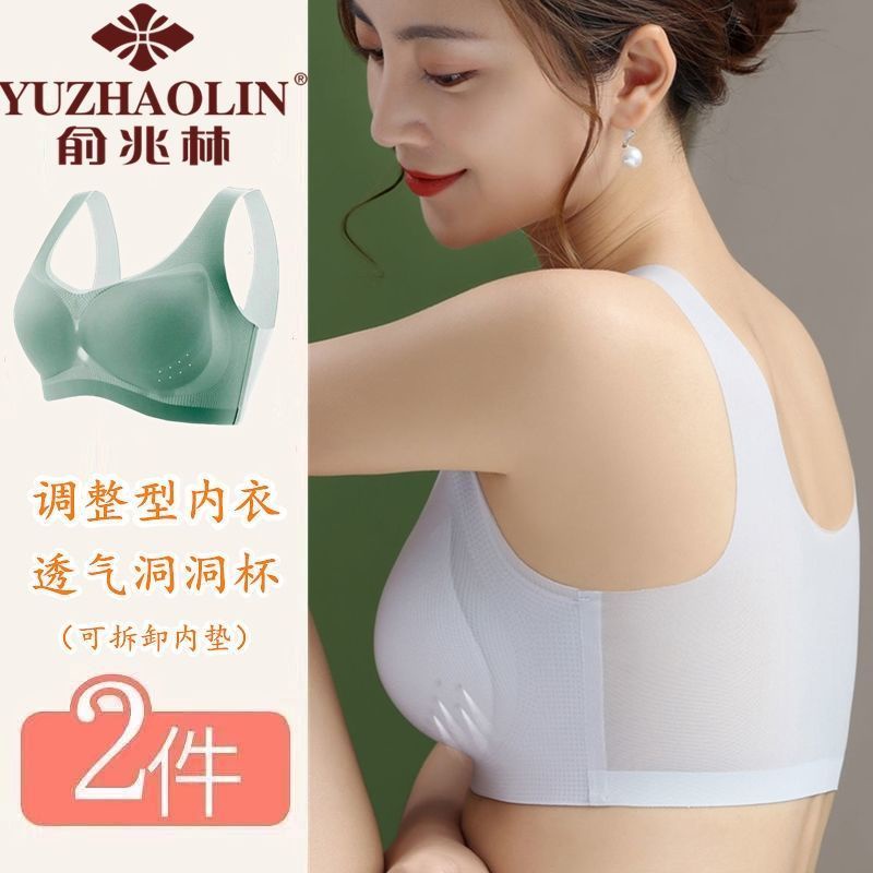 Áo Ngực Lụa Siêu Mỏng Không Đường May Cỡ Lớn Thời Trang Mùa Hè Cho Nữ 7P0Y