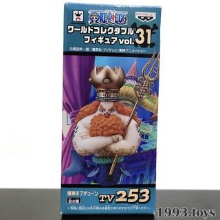 Mô hình nhân vật banpresto figure one piece wcf vol.31 - tv253 neptune