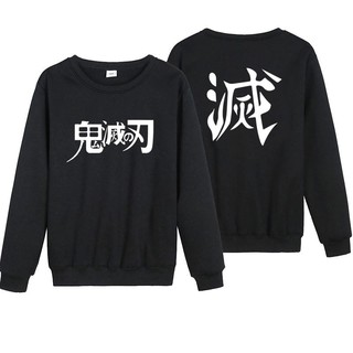 [ Xả Kho ] Áo sweater Anime Demon Slayer cực ngầu giá tận xưởng
