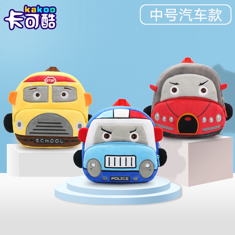 Balo oto bé trai học mẫu giáo cặp sách mầm non cho trẻ em từ 1-5 tuổi đi chơi du lịch vải nhung mềm E1034