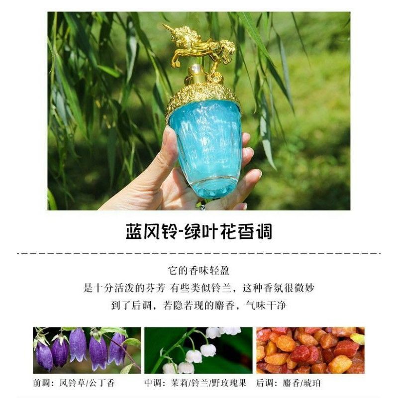Nước hoa ngựa có kim tuyến 80ml | BigBuy360 - bigbuy360.vn