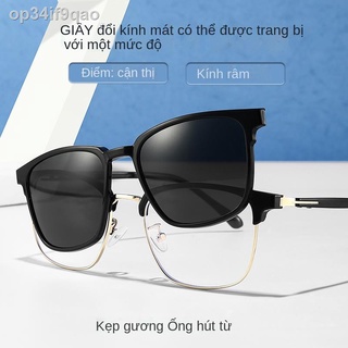 [GIÁ TỐT CHỌN MẪU]Kính râm cận thị kẹp phân cực hai trong một, chuyên dụng cho lái xe, chống tia tím có thể được trang b
