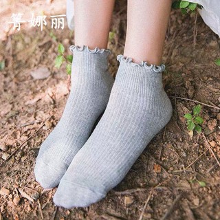 Tất tua rua ngắn cổ