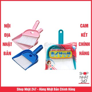 Bộ chổi xẻng mini Nội địa Nhật Bản