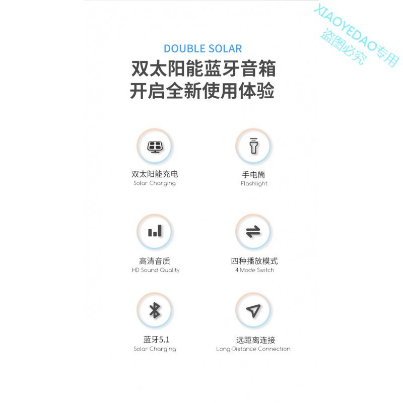 Loa Bluetooth HA02 Không Dây Sử Dụng Năng Lượng Mặt Trời Có Đèn Pin