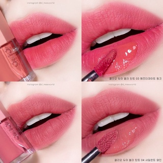Son Tint Lì Clio Dewy Blur Tint