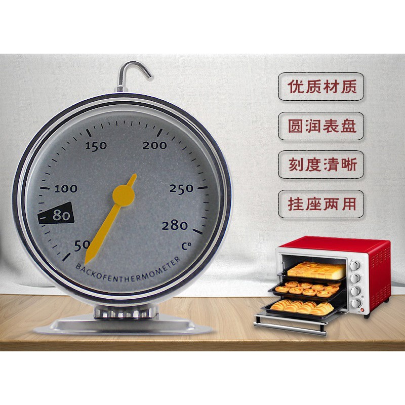 [#dụng_cụ_làm_bánh] Nhiệt kế đo nhiệt độ lò nướng