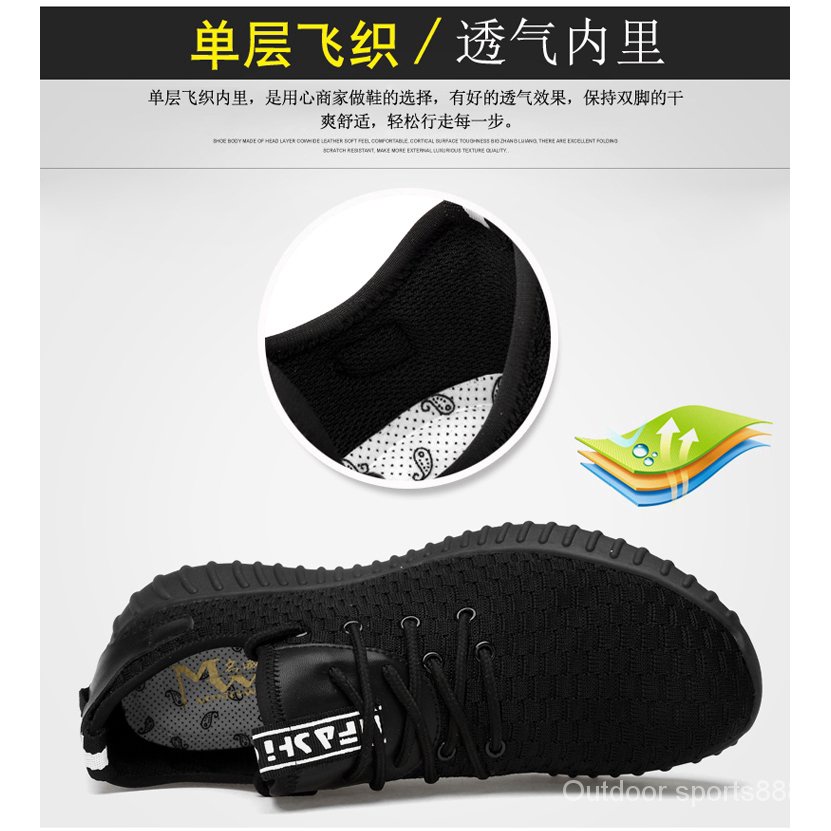 Unisex fashion breathable sports shoes