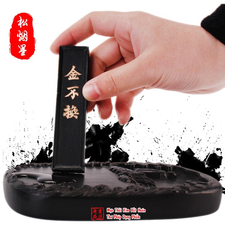 Mực Thỏi Kim Bất Hoán