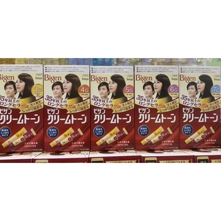 Thuốc nhuộm tóc Bigen Nhật Bản đủ màu