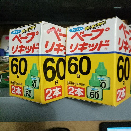 Hộp 2 lọ tinh dầu đuổi muỗi 60 ngày 45ml Nội Địa Nhật Bản