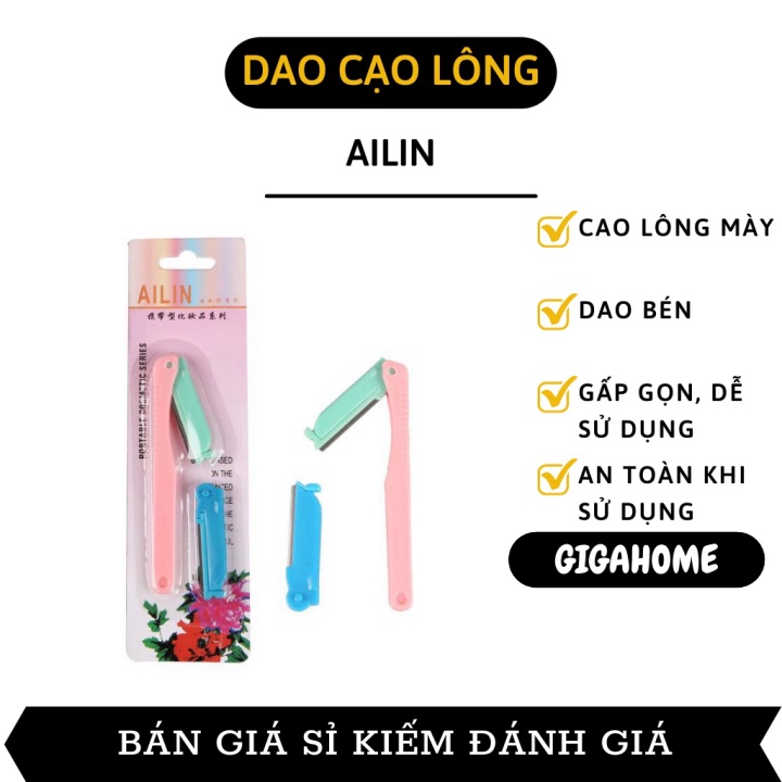 Tỉa lông mày GIGAHOME Dụng cụ dao cạo lông mày Ailin sắc bén dễ sử dụng 2697