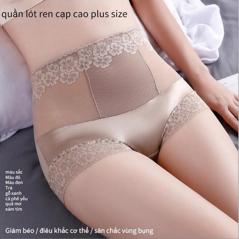 Quần lót lụa lưng cao ren co giãn thoáng khí cho quý cô sang trọng