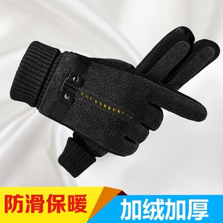 [Offer]☏△Găng Tay Da Dày Dặn Chống Lạnh Giữ Ấm Có Thể Sử Dụng Màn Hình Cảm Ứng