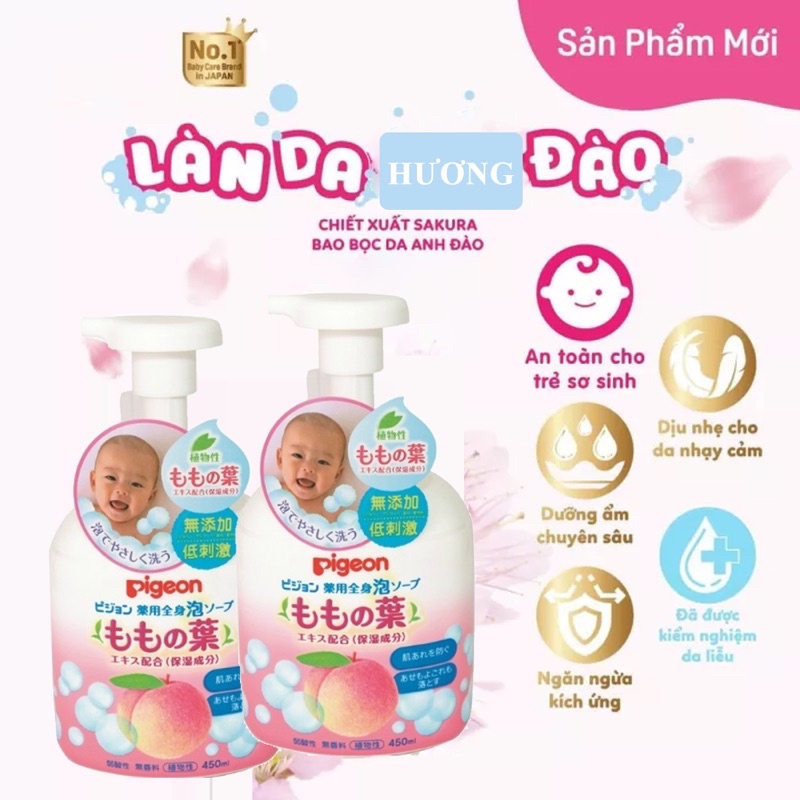 [Sữa Tắm Trẻ Em] Pigeon Nhật Bản Hương Đào Dưỡng Ẩm, Sạch Da, Ngừa Viêm Da, Ngừa Rôm Sảy, Phù Hợp Cả Trẻ Sơ Sinh 450ml