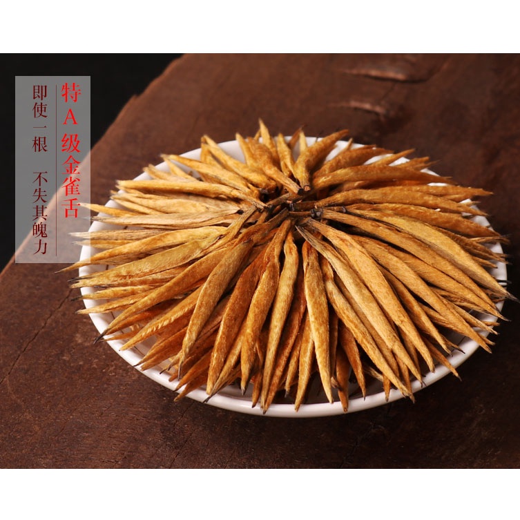 Trà Đen Điền Hồng