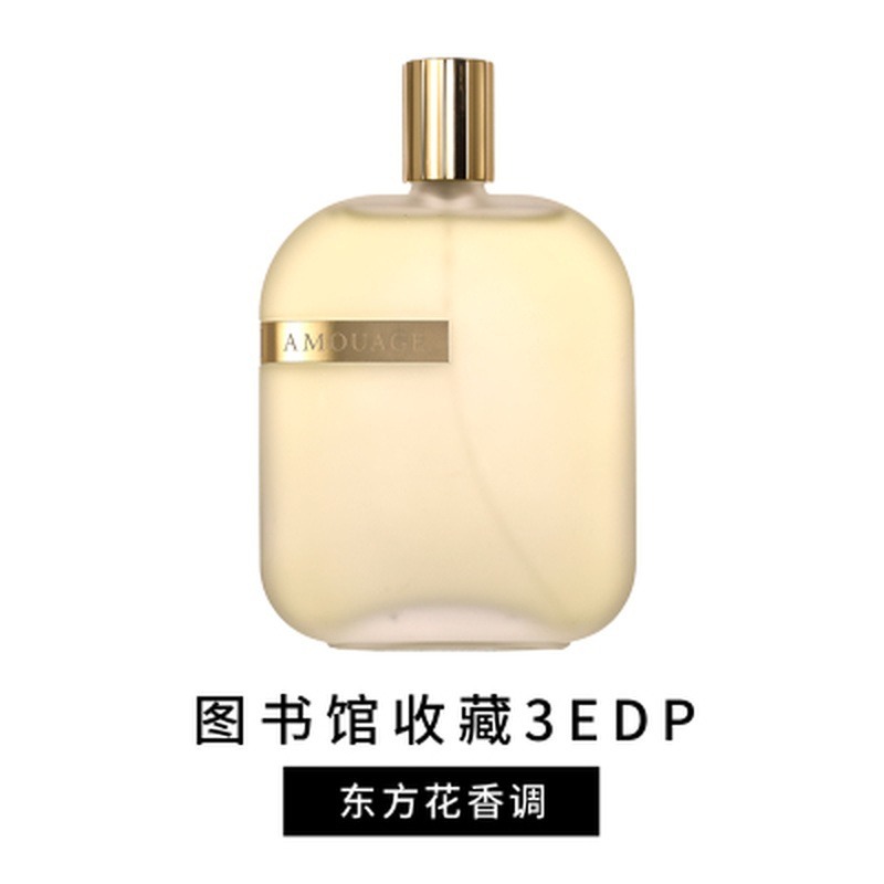 [𝔅𝔢𝔢❅] Nước Hoa Dùng Thử Dùng Thử Amouage Library Spray [𝔅𝔢𝔢❅]
