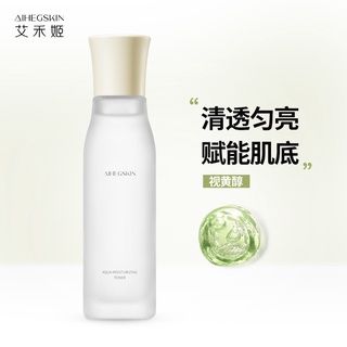 Niacinamide Toner Chăm Sóc Da Mặt Dưỡng Ẩm Sửa Chữa Dưỡng Ẩm Retinol Toner Aiheji Sản Phẩm Chăm Sóc Da
