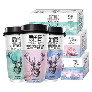 Trà sữa tự pha The Ally