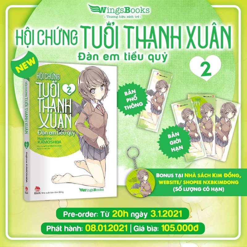 Sách Hội chứng tuổi thanh xuân - Tập 1.2.3... (bản đặc biệt)- NXB Kim Đồng