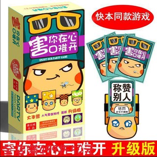 Bộ Đồ Chơi Xếp Hình Mr. Good May Mắn Vui Nhộn