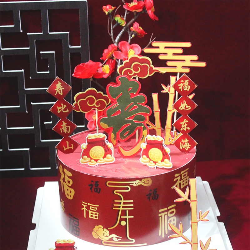 Bộ Phụ Kiện Trang Trí Bánh Kem Cho Mẹ Và Bé