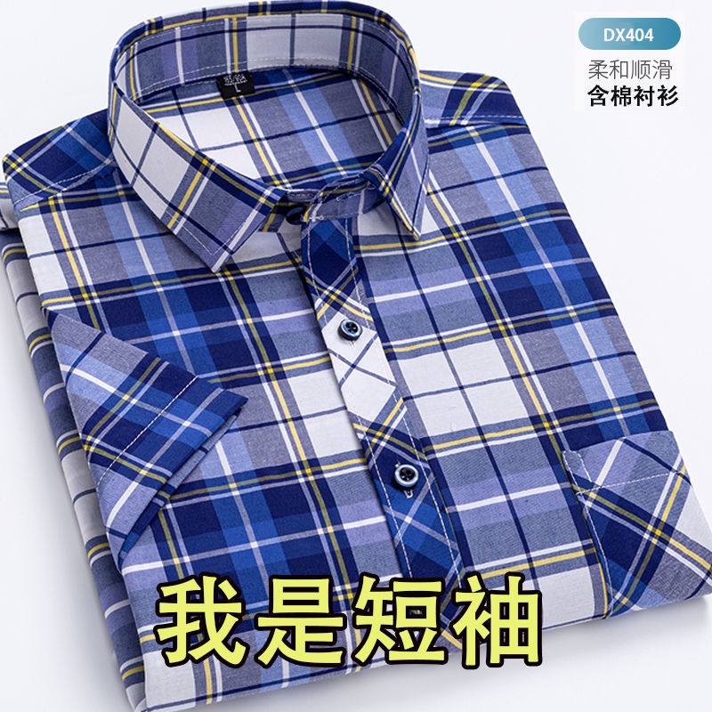 Áo Sơ Mi Nam Tay Ngắn Chất Liệu 35% Cotton Họa Tiết Sọc Caro Thời Trang Mùa Hè