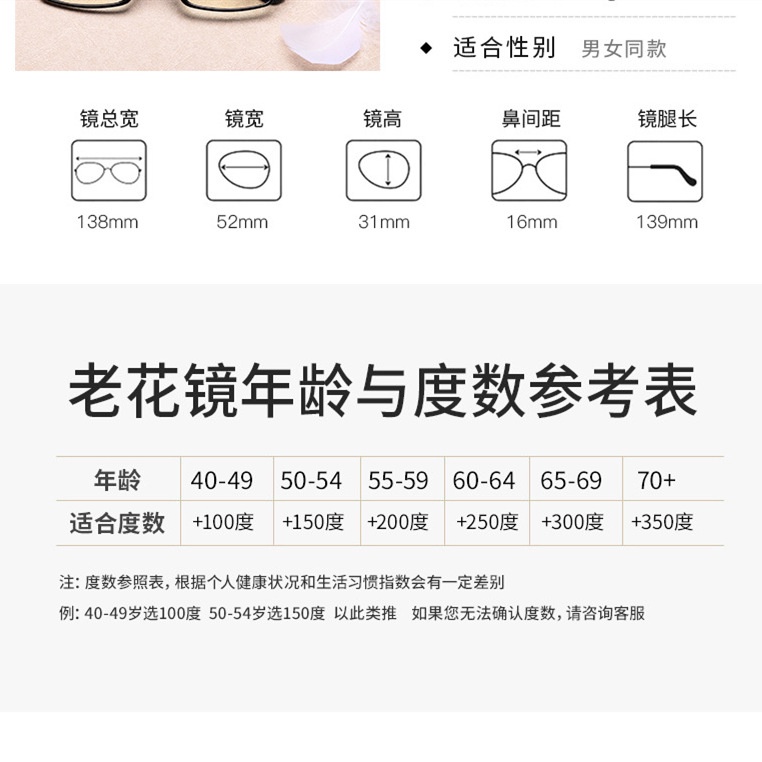 Kính Đọc Sách HD Chống Ánh Sáng Xanh Thời Trang Cho Người Lớn Tuổi