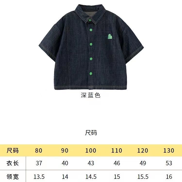 Bộ Áo Thun Cotton + Quần Short Denim Màu Trơn In Chữ Phong Cách Hàn Quốc Thời Trang Mùa Hè Cho Bé Trai