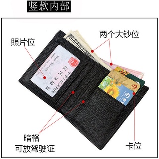 Wallet Men's Leather Short Genuine Leather Student First Layer Cowhide Multi-Functional Men's Wallet Genuine Leather Fashion Wallet