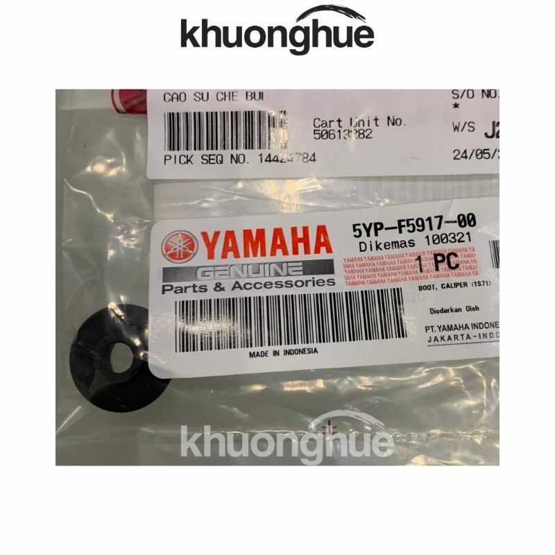 Cao su che bụi phanh dầu (1 pis) chính hãng Yamaha