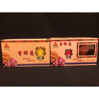 <ĐÈN CẦY SÁP BƠ LY SEN CÁT TƯỜNG>