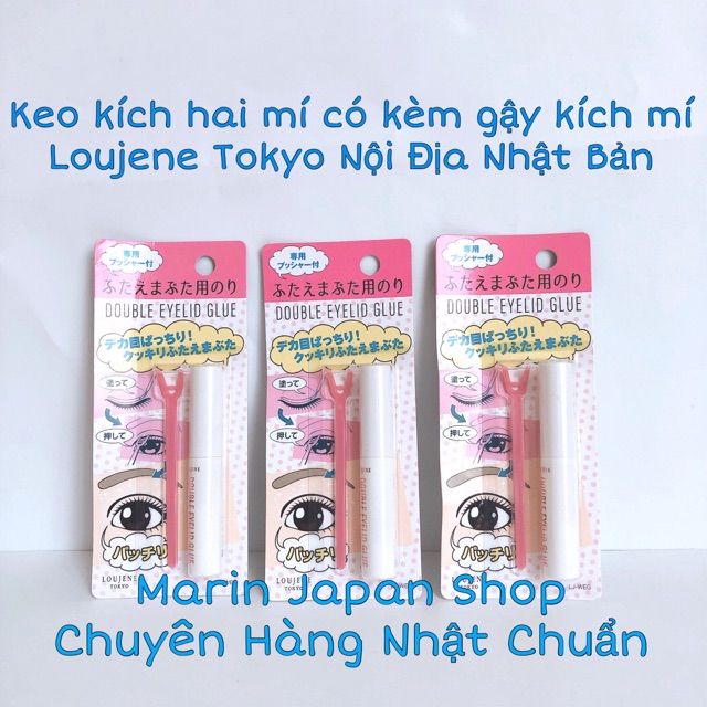 Gel keo kích mí mắt Loujene Tokyo Nhật Bản