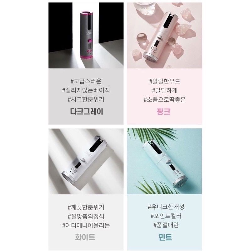 Máy làm tóc LET’S QUEEN, Máy uốn tóc tự quay Hàn Quốc chính hãng S100