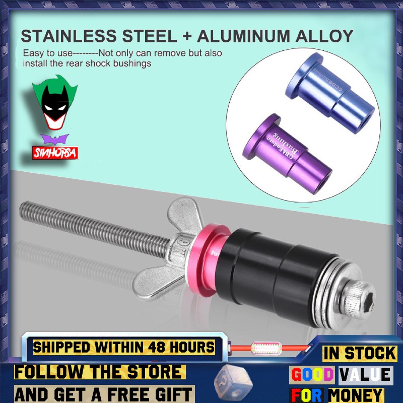 Rear Shock Eyelet Bushing Removal Install Tool for Fox Rockshox x-fusion CCDB DU
