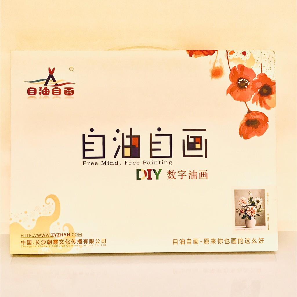 Tranh tô màu theo số sơn dầu số hóa Smile FMFP Đôi tình nhân tranh Sam Toft T41234