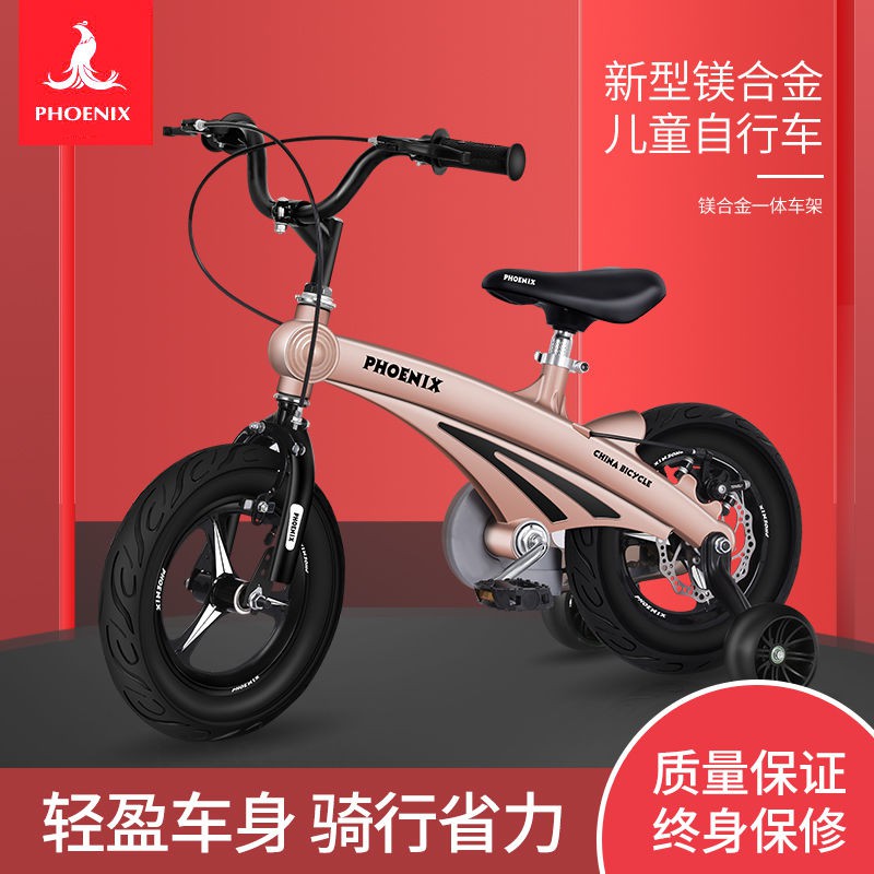 ❐❆♘Phoenix xe đạp trẻ em bé trai 2-3-5-6-10 tuổi bé gái xe đạp đào tạo bánh xe đẩy xe đạp