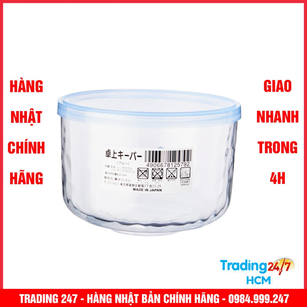 [Giao hàng HCM - 4h ] HỘP THỦY TINH KIM CƯƠNG CÓ NẮP ĐẬY MÀU XANH 420ML NỘI ĐỊA NHẬT BẢN