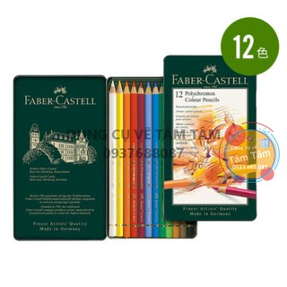 [ TÂM TÂM ]-Bút Chì Màu POLYCHROM hộp thiếc 12 màu FABER CASTELL-