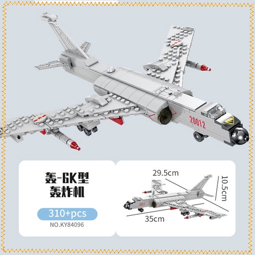 Bộ Lắp Ghép Lego Mô Hình Máy Bay Quân Đội Ky84096