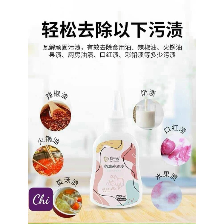 NƯỚC TẨY QUẦN ÁO SIÊU TỐC KHÔNG CẦN GIẶT SIÊU TIỆN LỢI