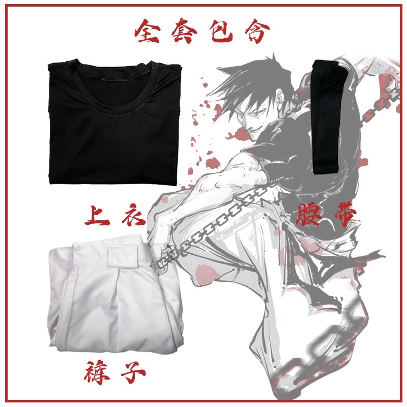 1 Bộ Trang Phục Hóa Trang Nhân Vật Jujutsu Kaisen Fushiguro Toji