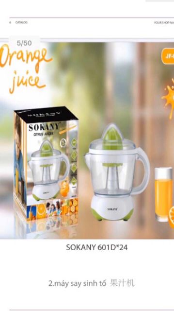 MÁY VẮT CAM SOKANY