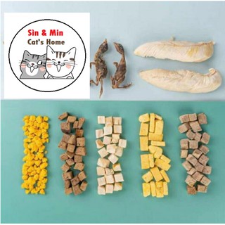 Thịt sấy khô cho mèo - 100gr