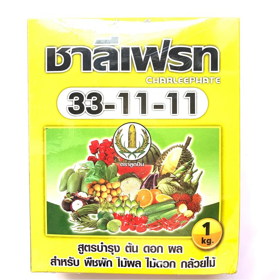 Phân bón lá Thái Lan Nông Vàng 33-11-11+TE 1kg, phan bon thai lan tot